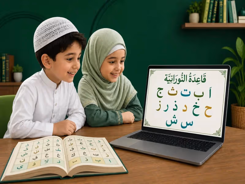 NOORANI QAIDA AND QURAN READING WITH TAJWEED